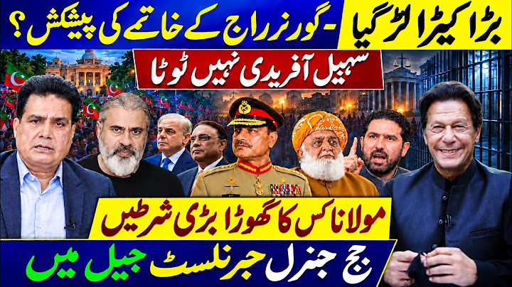 Governor Rule Deal Offered? Sohail Afridi Refuses to Break | Maulana’s Big Conditions