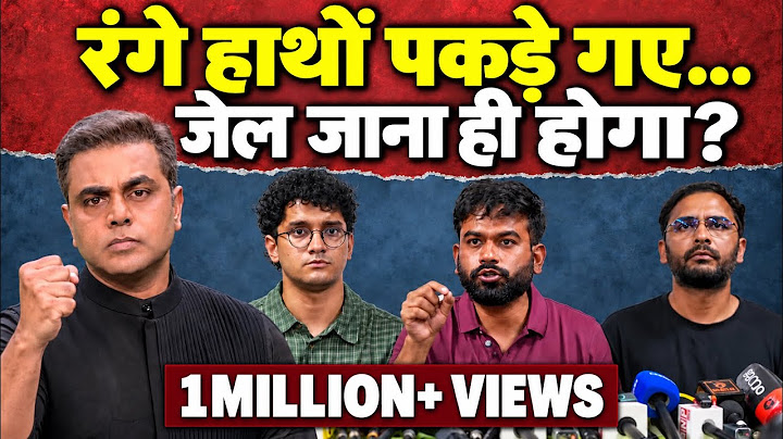 Jantar Mantar Protest News: रंगे हाथों पकड़े गए.. जेल तो जाना होगा? | Abhijeet Dipke | Sushant Sinha
