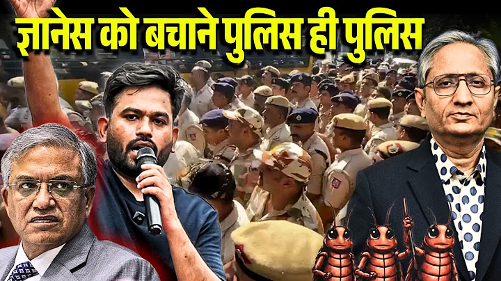 घबराहट में सरकार, पुलिस की भयंकर तैनाती, किले में बदल गया जंतर-मंतर, सैंकड़ों लोग हिरासत में