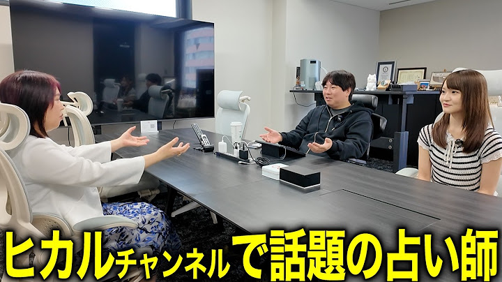 I Had Our New Office Assessed by Yuka, the Fortune Teller Everyone’s Talking About, and the Resul...