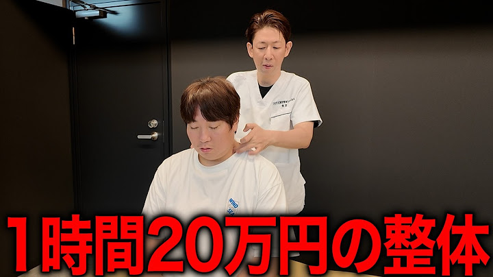 $200,000-an-hour chiropractic session