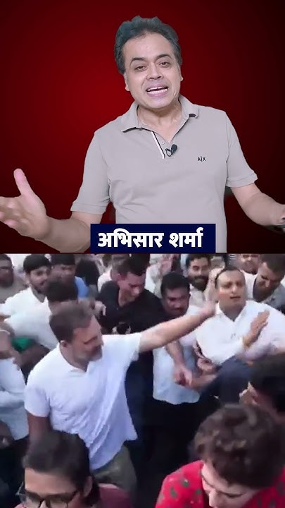 Stir in the Gujarat lobby over Rahul's march? Ban on protests at Jantar Mantar! Neha with Rahul!