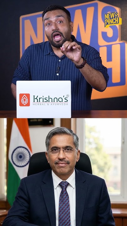 250 करोड़ की लूट IAS ने कैसे पकड़ चौंकाया? क्या MP सरकार जांच करवा जेल भेजेगी?