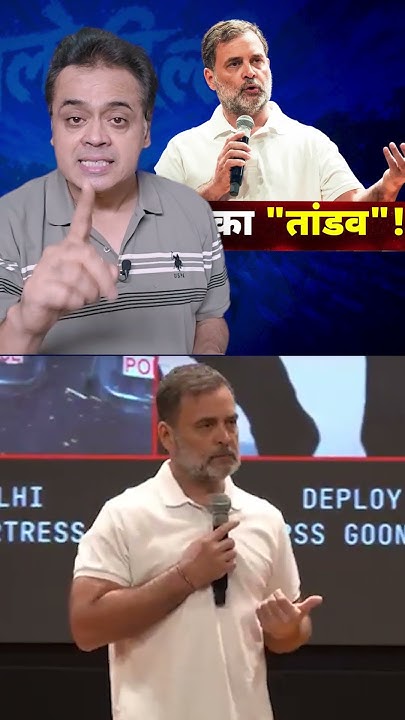 Rahul's Tandav! 200 Officers Are in Contact With Me - Rahul's Claim! What Will Happen to Gyanesh ...