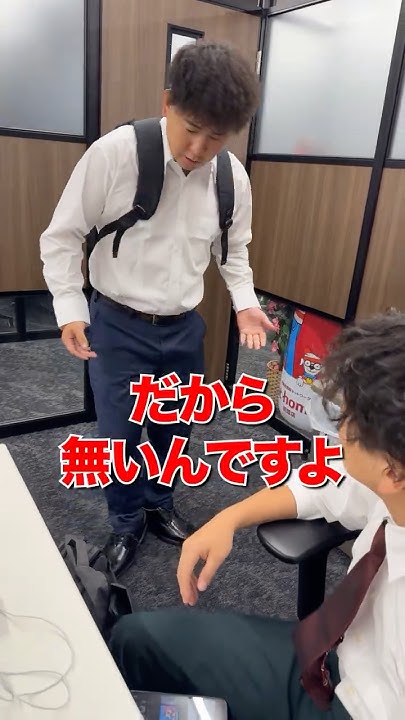 部下のリュックが盗難被害に遭いました…