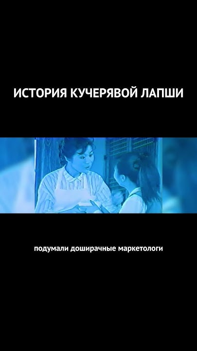 How do you translate "Doshirak"?