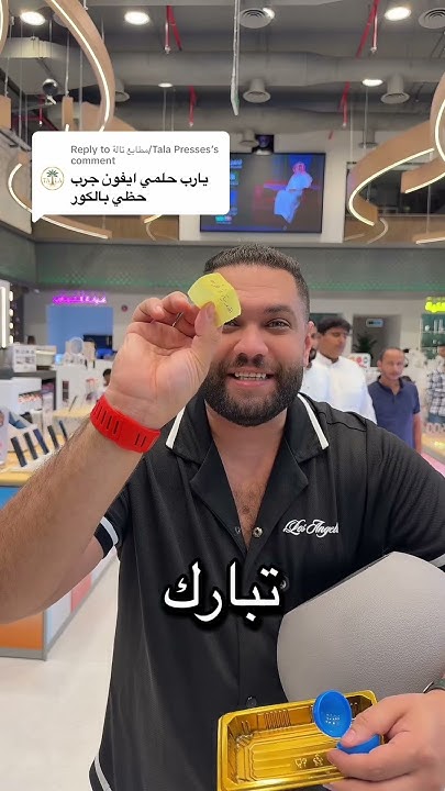 ابغاك تسوي زيه وتتابع | الكرات الملونه😱
