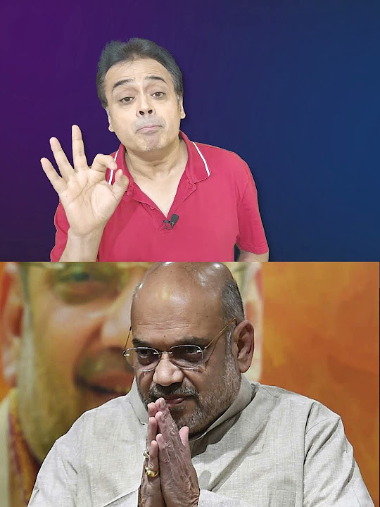 Buzz About Amit Shah's Apology! Notice to Gyanesh on Rahul's Appeal?