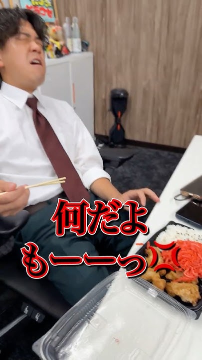上司の弁当に紅しょうが爆盛りしたらブチギレられた。