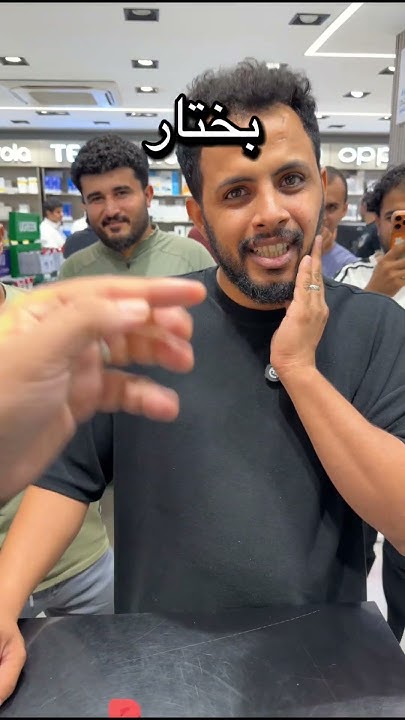 استخرج من الحروف كلمات😱