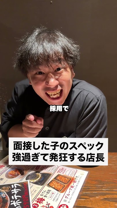 #ドッキリ #友達あるある #あるある #コントチャンネル #コント #一人社長 #カップル #副社長 #夫婦 #正社員