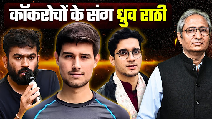 CJP, दीपके के साथ ध्रुव राठी, "वोट चोर" के नारे से गूंजा बेंगलुरु