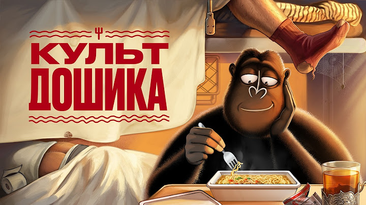 How Doshirak Became Part of Our Culture | amoBlog