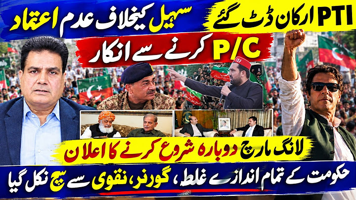 PTI Members Refuse No-Confidence Move Against Sohail|Long March to Resume|Government Challenged