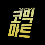 Baek Seung-hoon